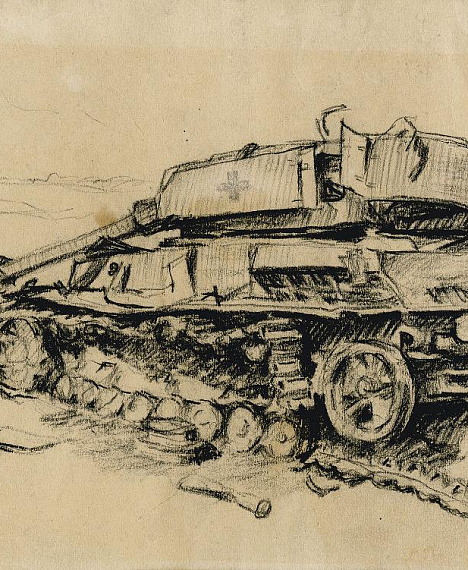 Фашистский танк Серия «Военные зарисовки Собрание семьи художника.